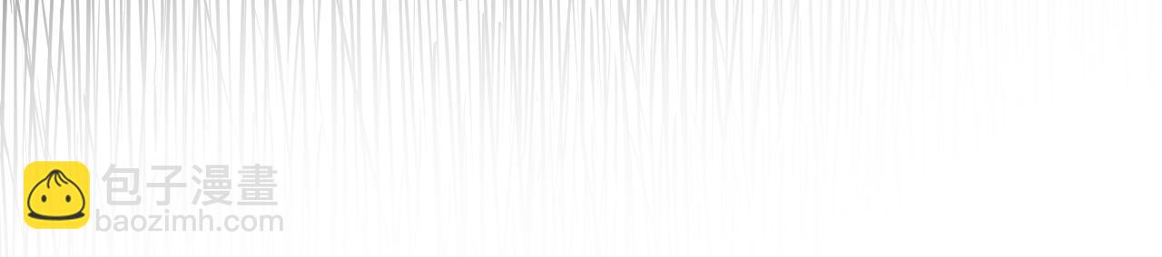 我是你的女兒嗎？ - 第90話 皇子的詛咒(2/3) - 5