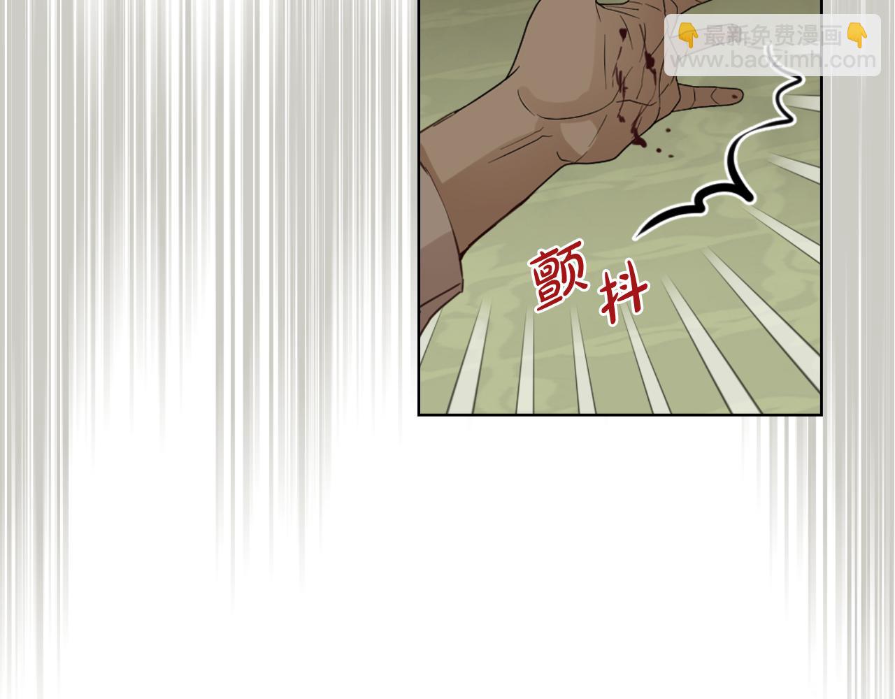 我是你的女兒嗎？ - 第90話 皇子的詛咒(2/3) - 7