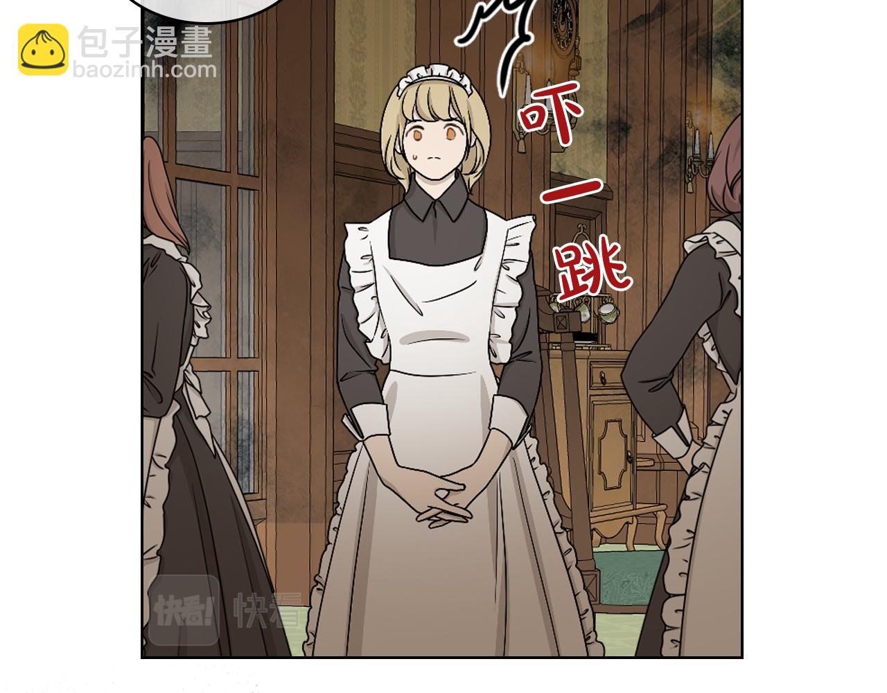 我是你的女兒嗎？ - 第90話 皇子的詛咒(2/3) - 3