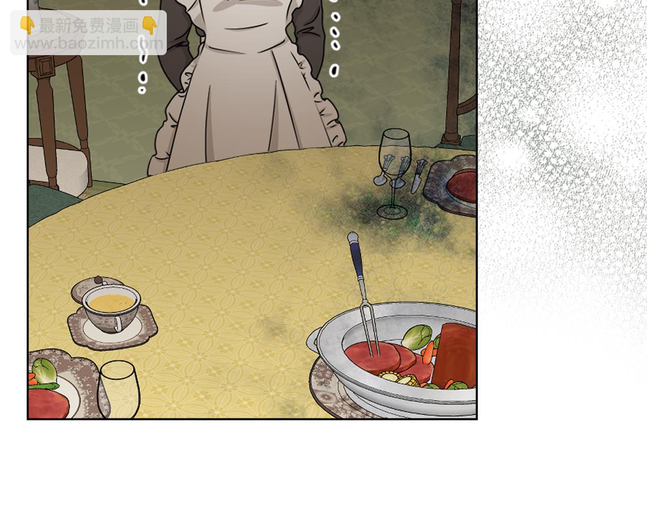 我是你的女兒嗎？ - 第90話 皇子的詛咒(2/3) - 6