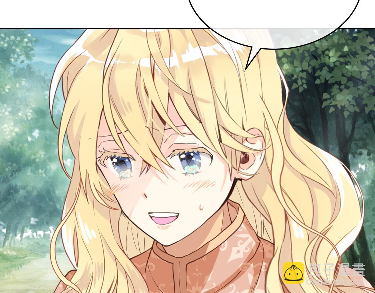 我是你的女兒嗎？ - 第92話 魔王變身(1/4) - 3