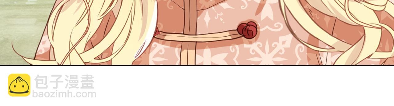 我是你的女兒嗎？ - 第92話 魔王變身(1/4) - 4