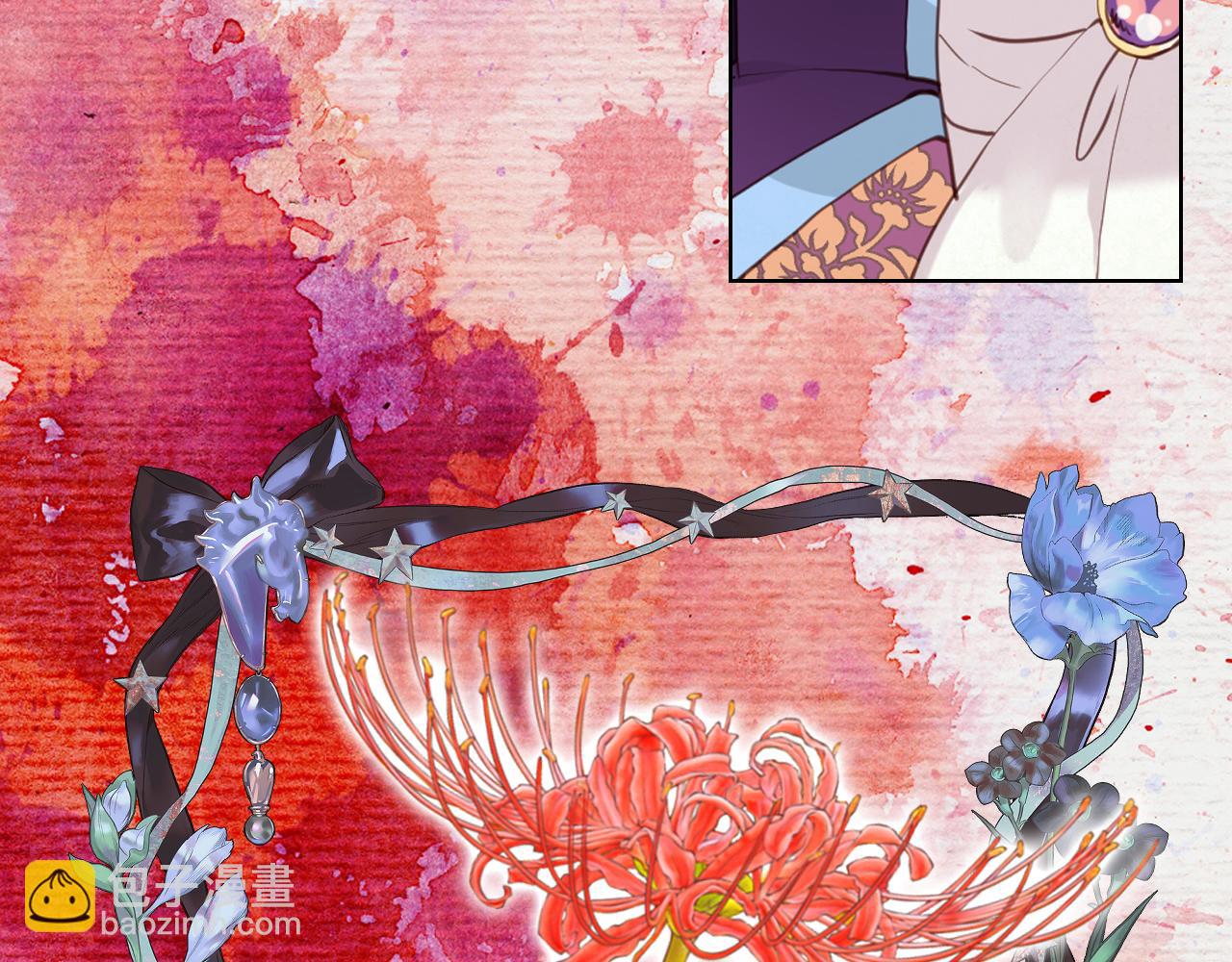 我是你的女兒嗎？ - 第92話 魔王變身(3/4) - 8