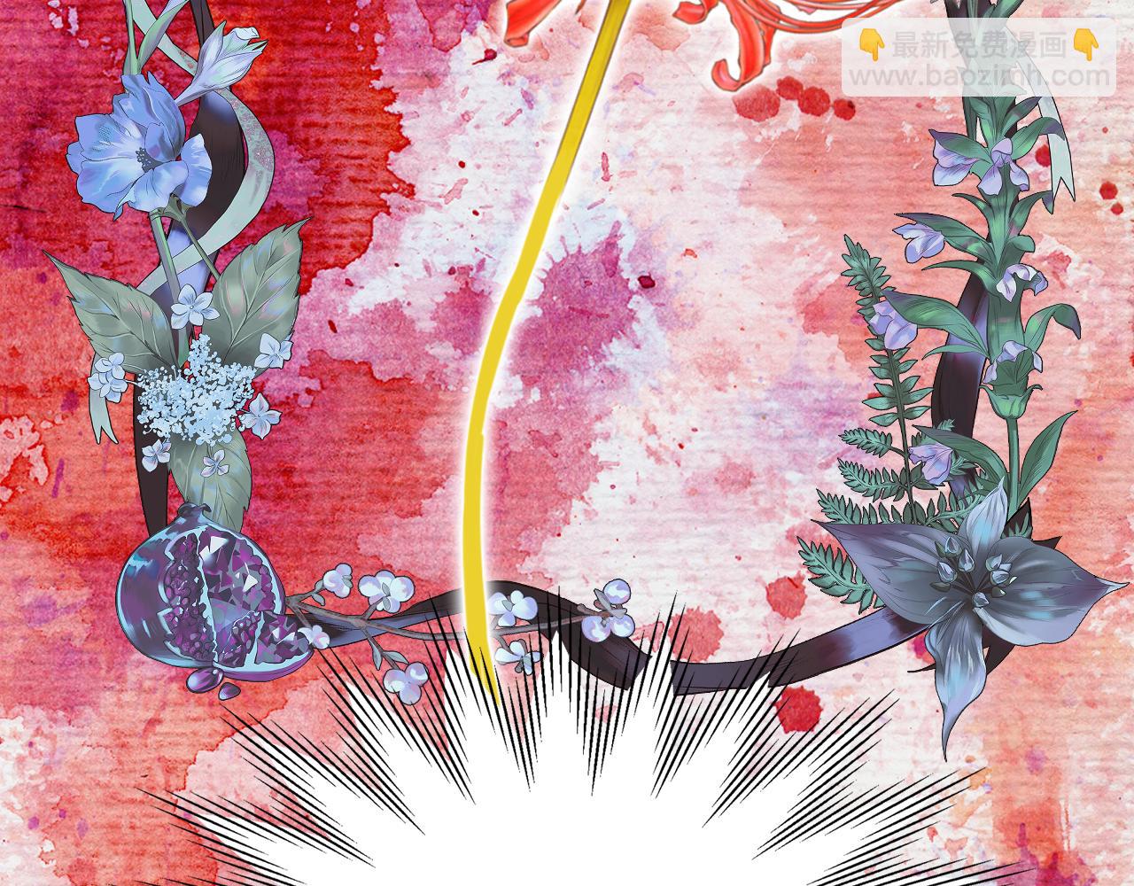 我是你的女兒嗎？ - 第92話 魔王變身(3/4) - 1