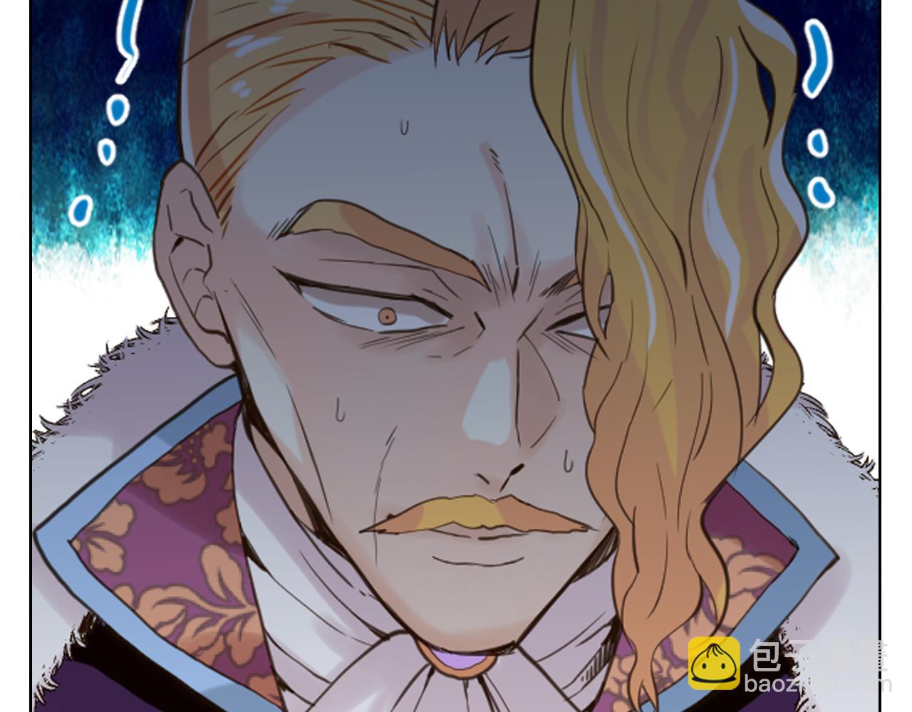 我是你的女兒嗎？ - 第92話 魔王變身(3/4) - 6