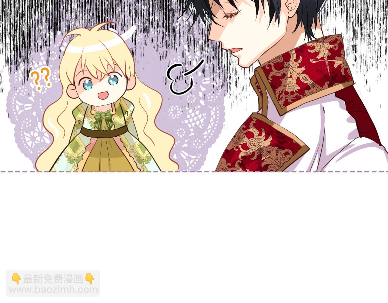 我是你的女兒嗎？ - 第92話 魔王變身(3/4) - 2