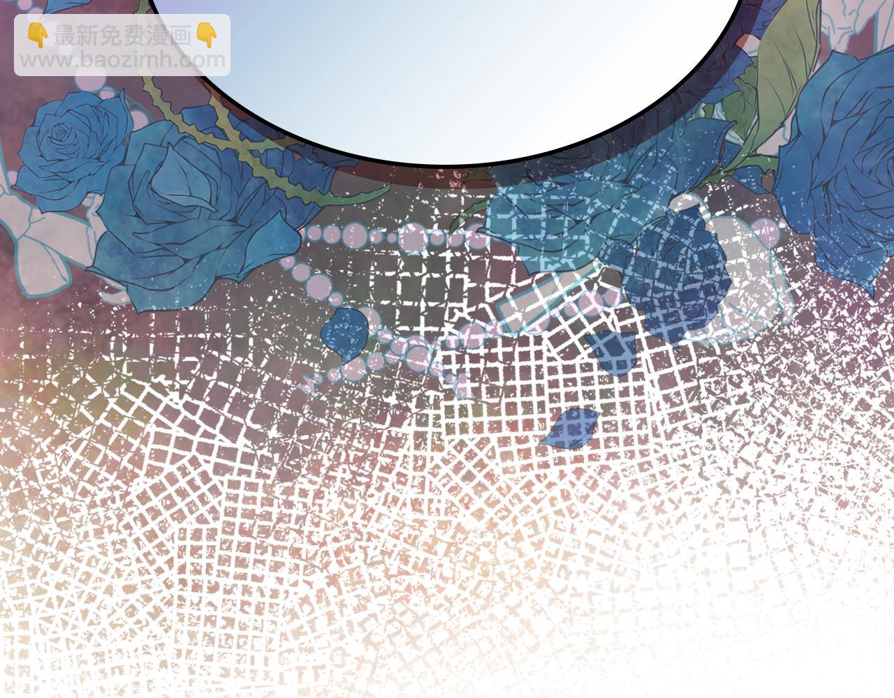 我是你的女兒嗎？ - 第92話 魔王變身(4/4) - 3