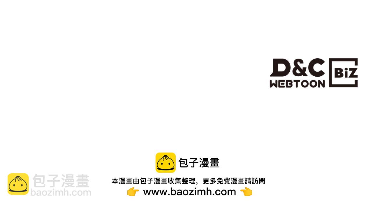 我是你的女兒嗎？ - 第92話 魔王變身(4/4) - 2