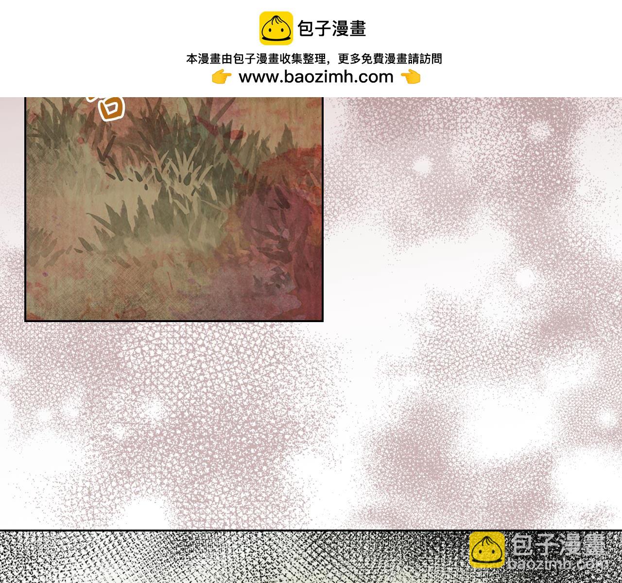 我是你的女兒嗎？ - 第92話 魔王變身(1/4) - 2