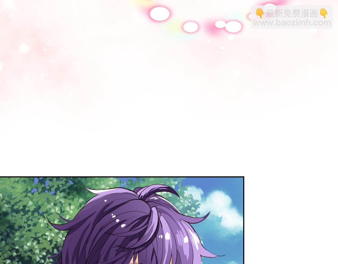 我是你的女兒嗎？ - 第92話 魔王變身(1/4) - 7