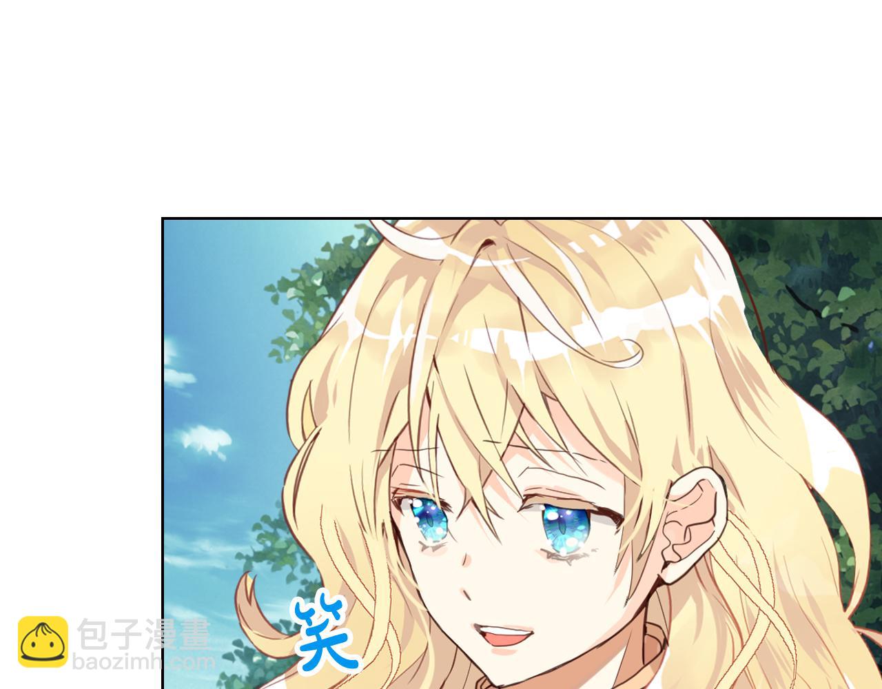 我是你的女兒嗎？ - 第92話 魔王變身(1/4) - 1