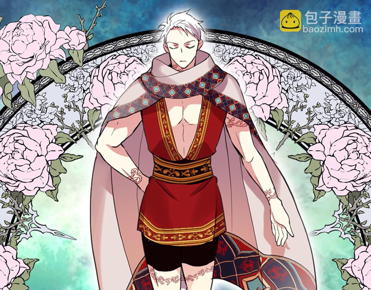 我是你的女兒嗎？ - 第92話 魔王變身(1/4) - 6