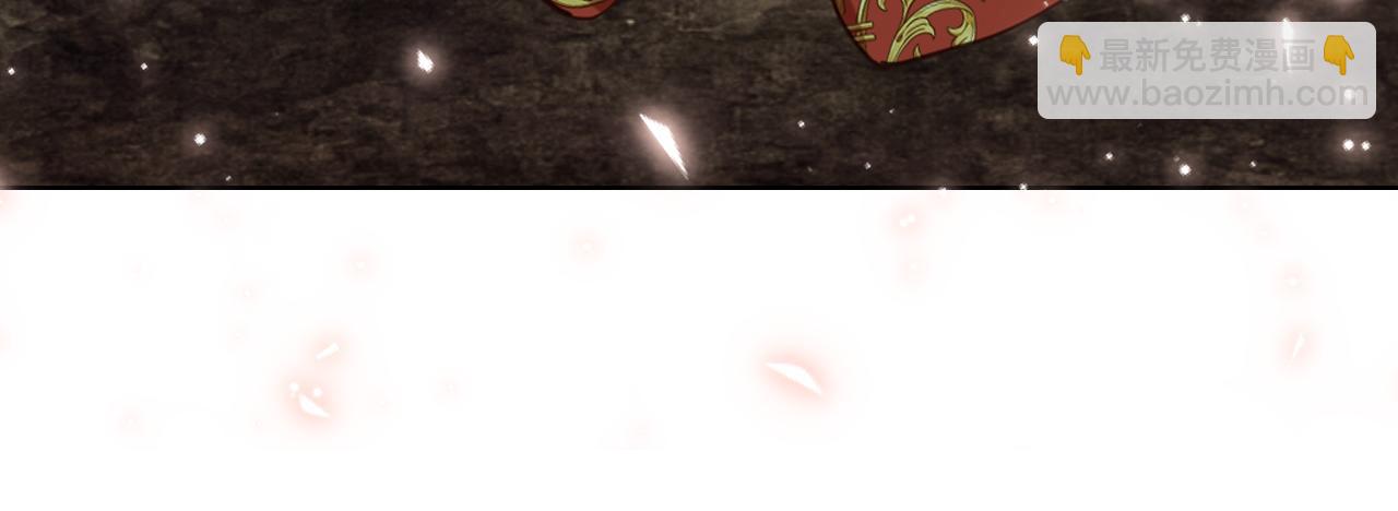 我是你的女兒嗎？ - 第92話 魔王變身(2/4) - 3