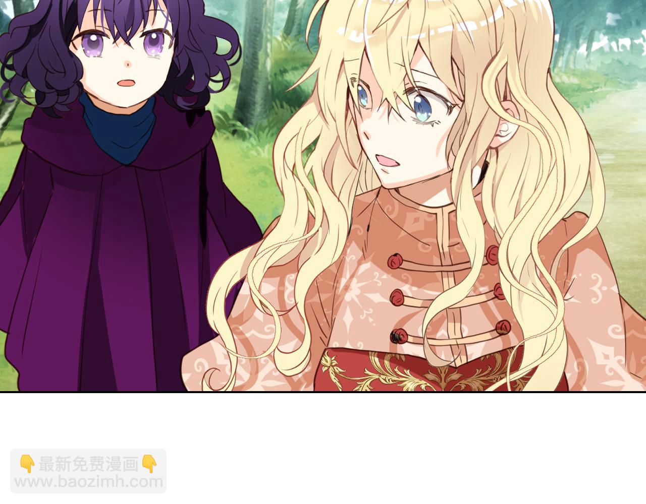 我是你的女兒嗎？ - 第92話 魔王變身(1/4) - 7