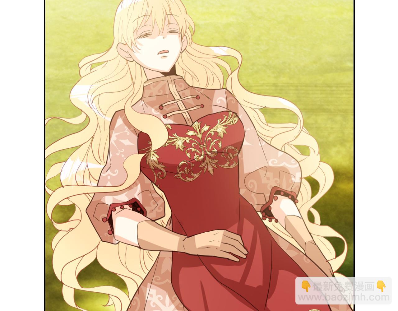 我是你的女兒嗎？ - 第92話 魔王變身(2/4) - 8