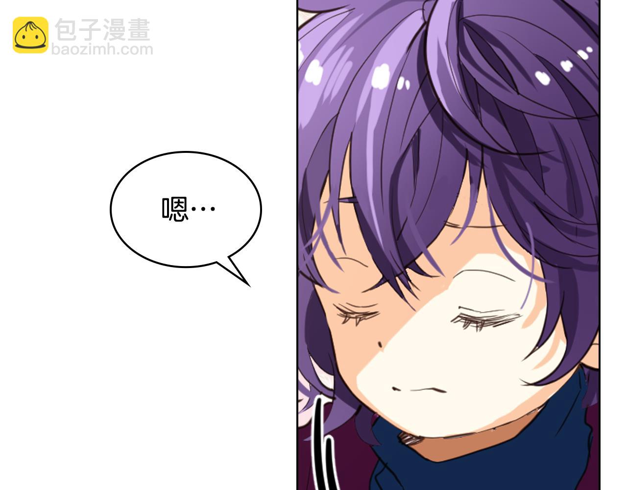 我是你的女兒嗎？ - 第92話 魔王變身(2/4) - 1