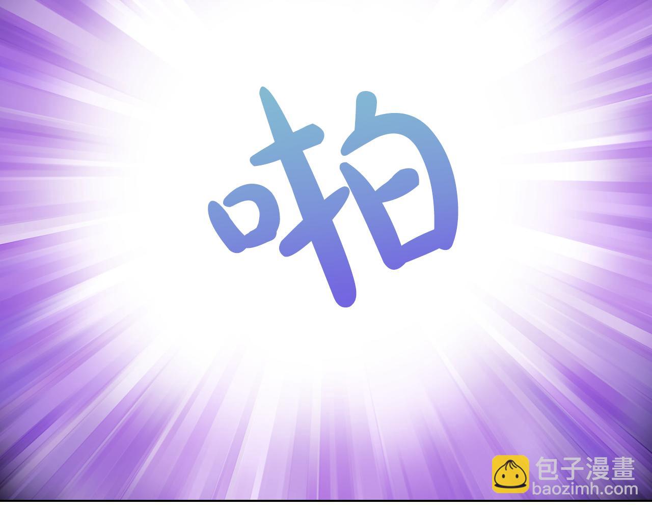 我是你的女兒嗎？ - 第92話 魔王變身(2/4) - 3