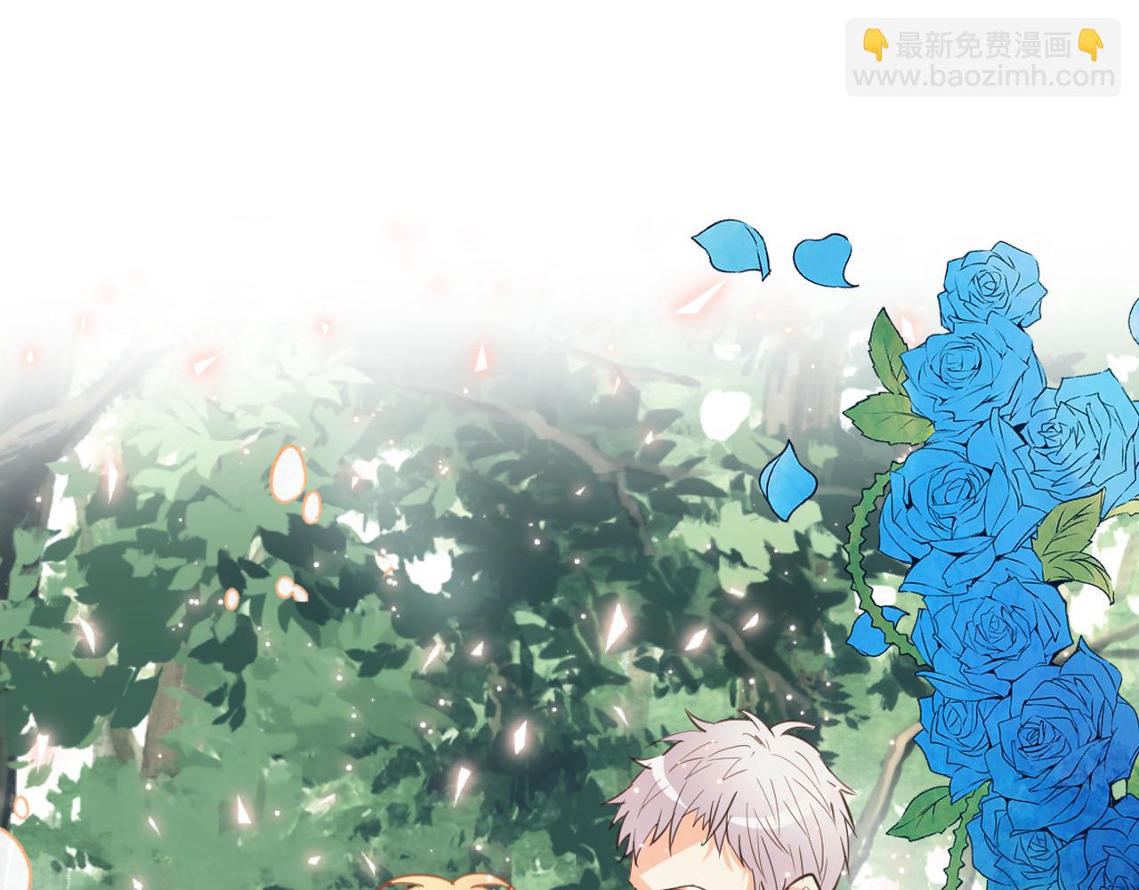 我是你的女兒嗎？ - 第92話 魔王變身(2/4) - 5