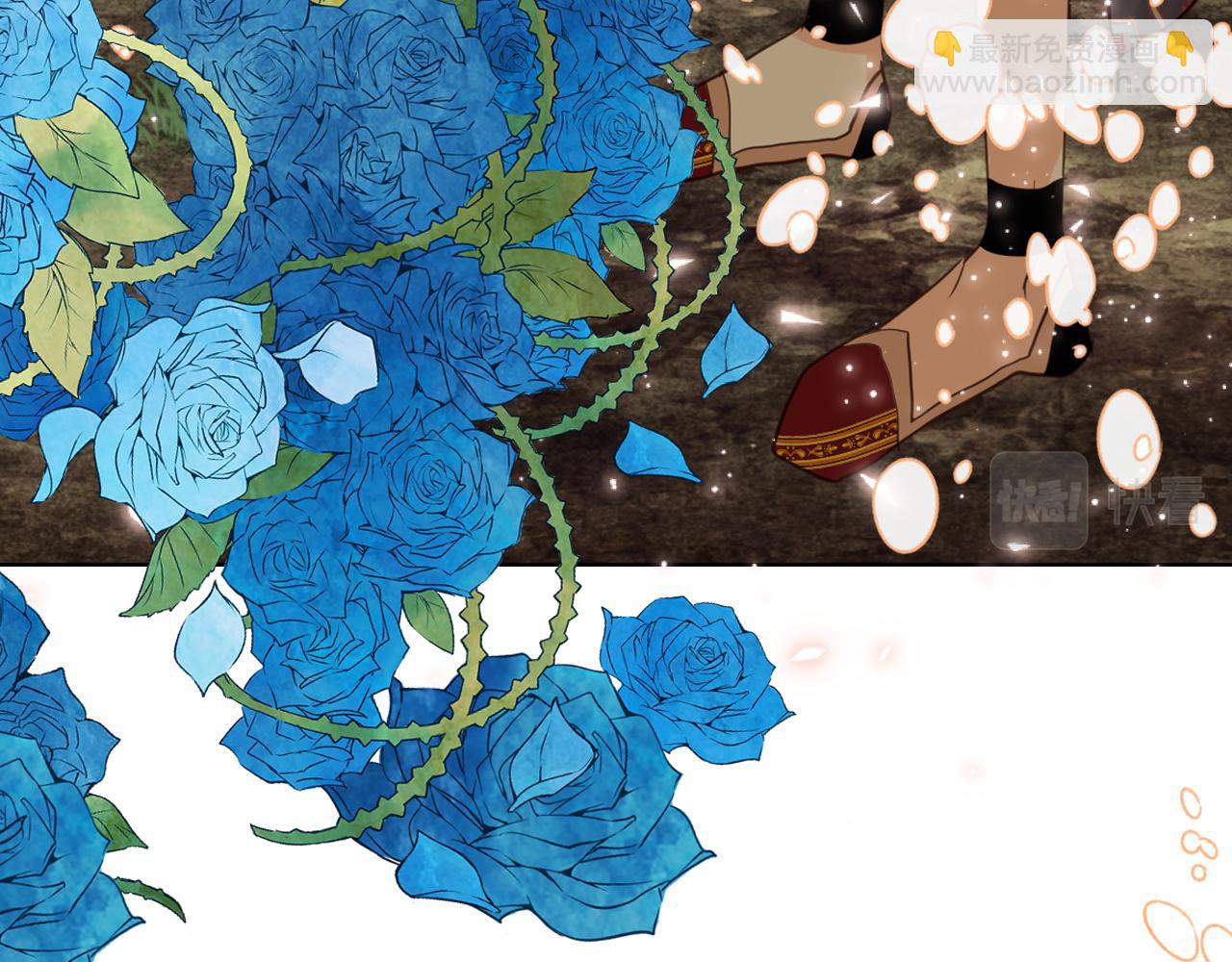 我是你的女兒嗎？ - 第92話 魔王變身(2/4) - 8