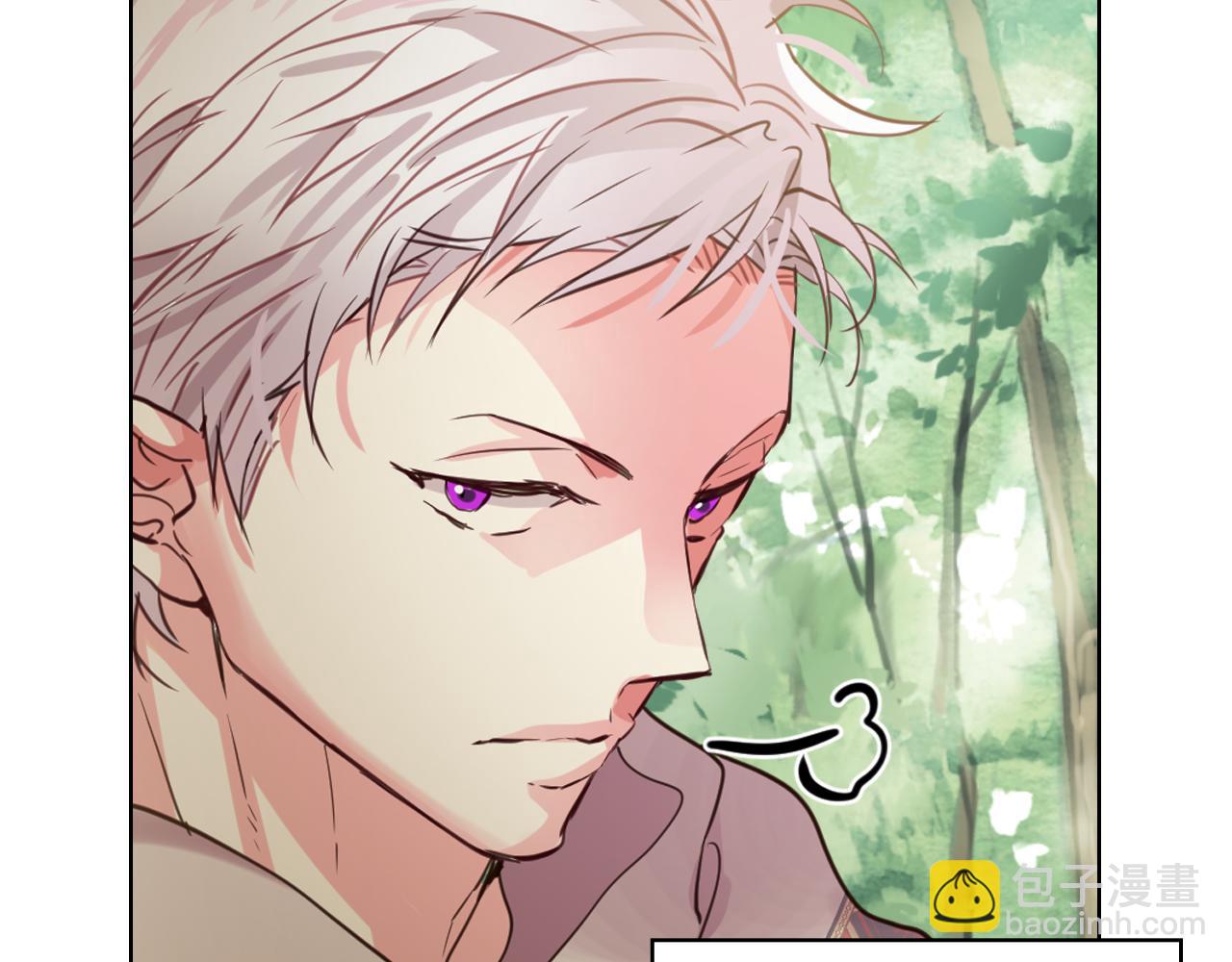 我是你的女兒嗎？ - 第92話 魔王變身(2/4) - 2