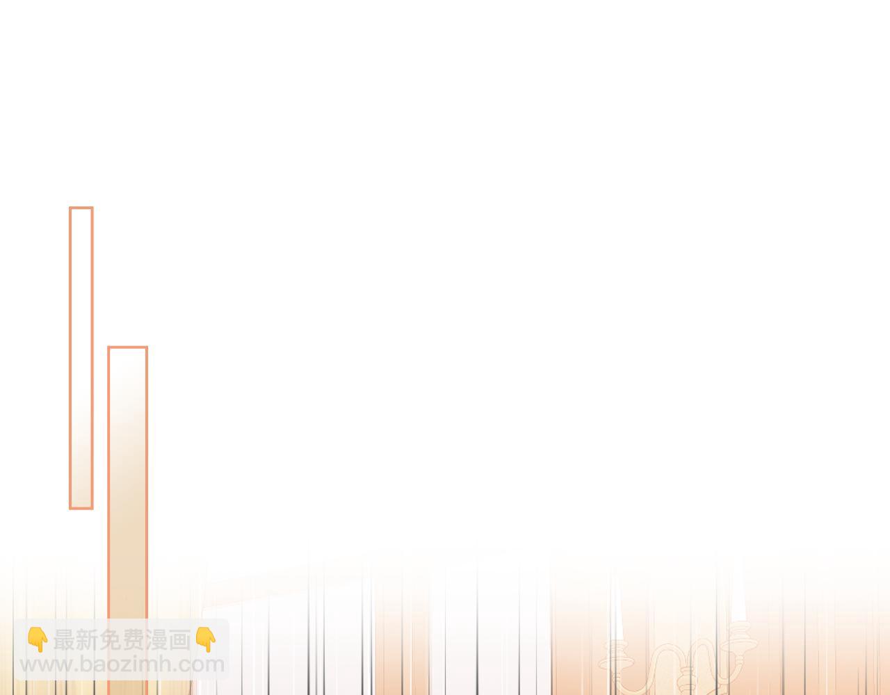 我是你的女兒嗎？ - 第92話 魔王變身(2/4) - 7