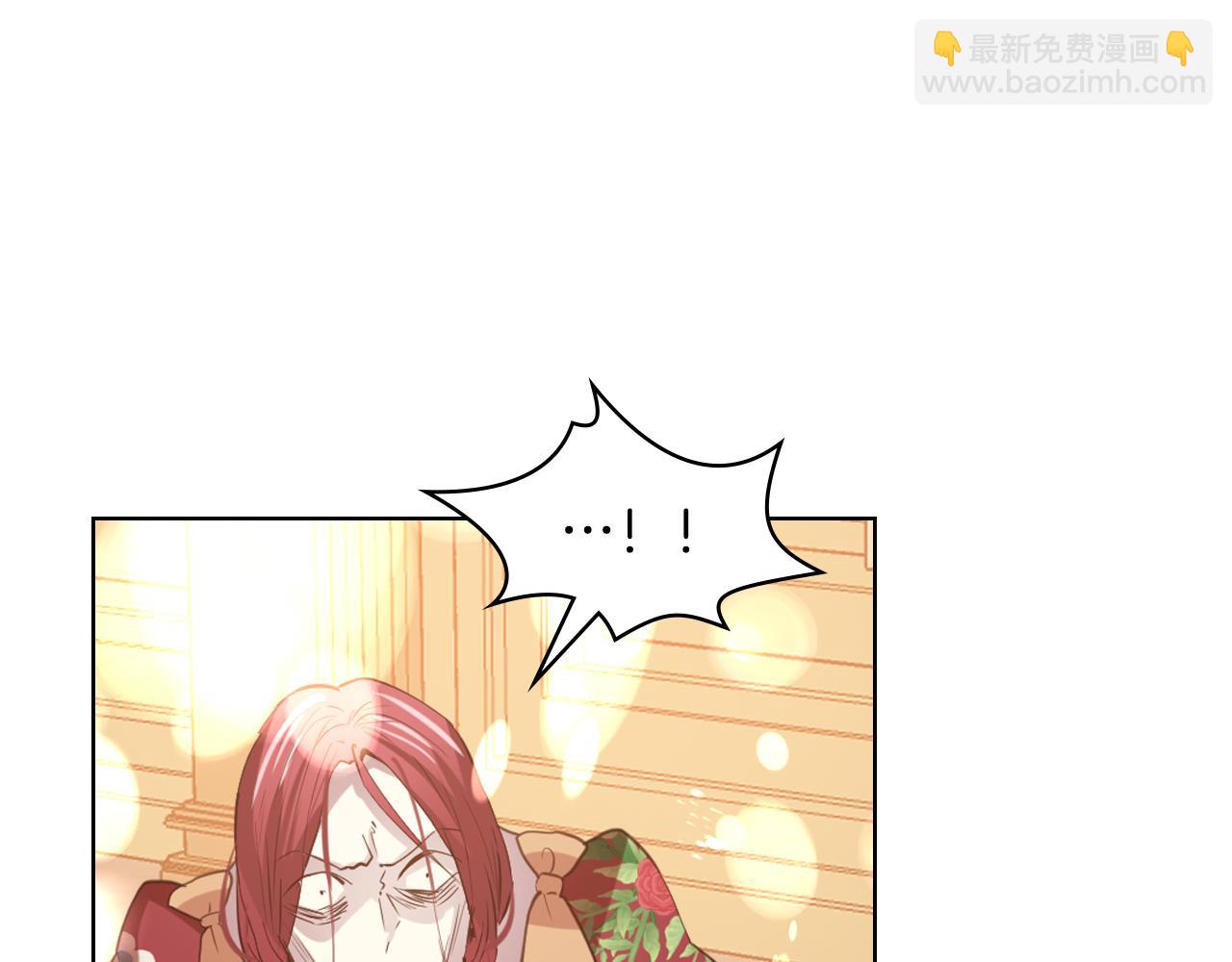 我是你的女兒嗎？ - 第94話 大仇得報(3/4) - 5