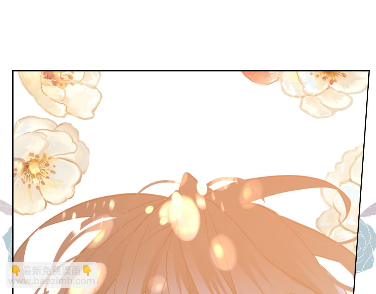 我是你的女兒嗎？ - 第94話 大仇得報(3/4) - 8