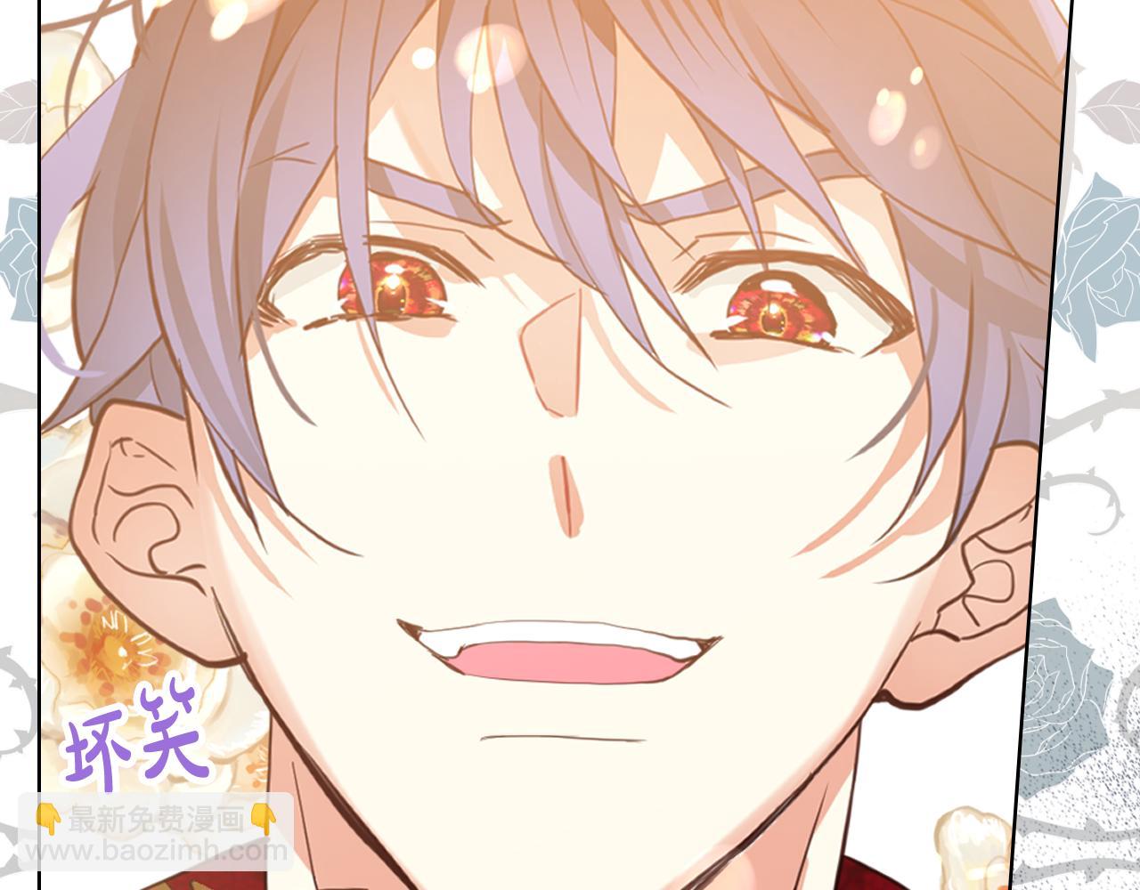 我是你的女兒嗎？ - 第94話 大仇得報(3/4) - 1