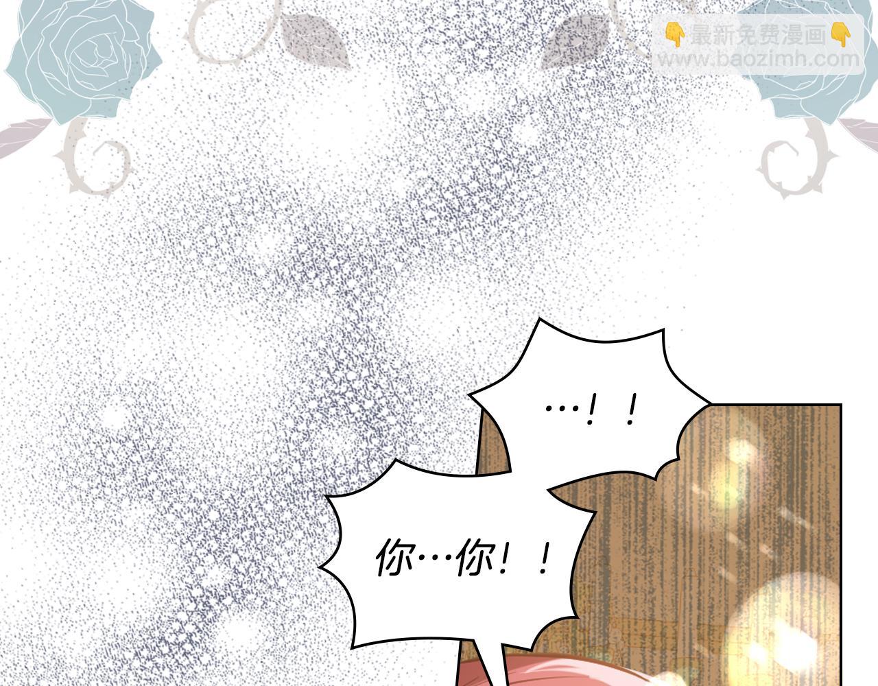 我是你的女兒嗎？ - 第94話 大仇得報(3/4) - 3