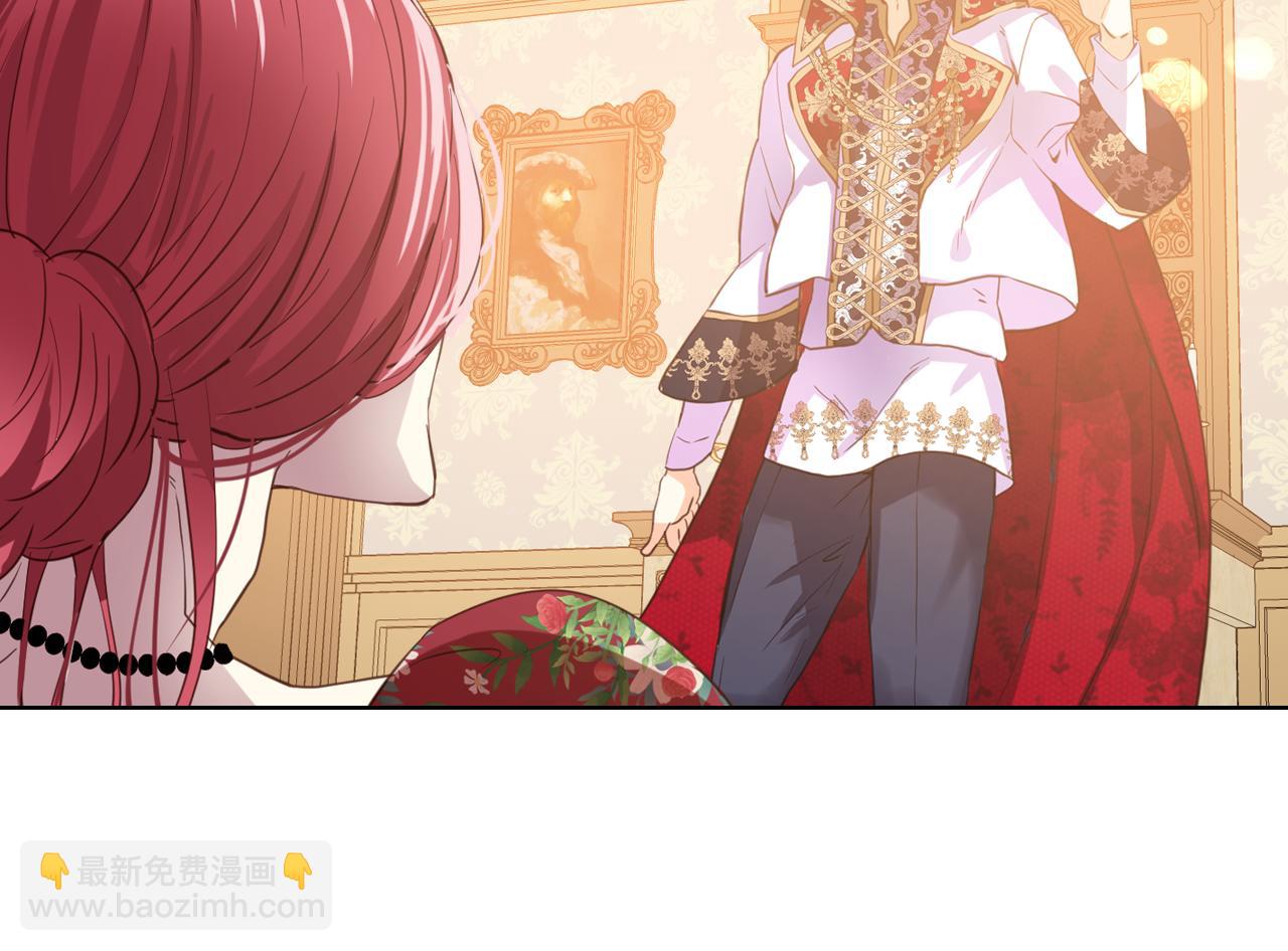 我是你的女兒嗎？ - 第94話 大仇得報(3/4) - 7