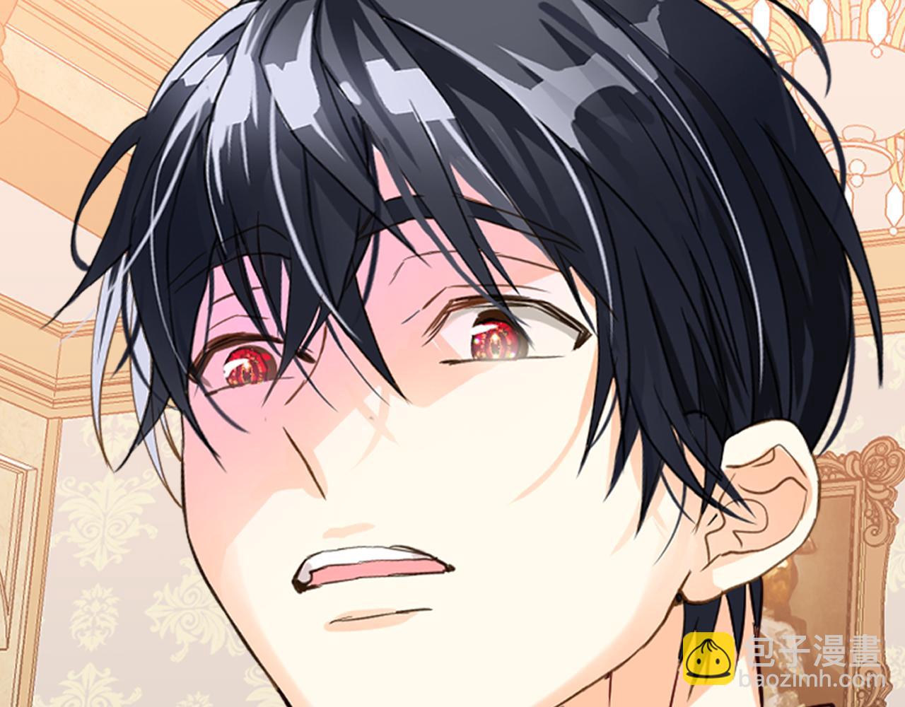 我是你的女兒嗎？ - 第94話 大仇得報(3/4) - 1