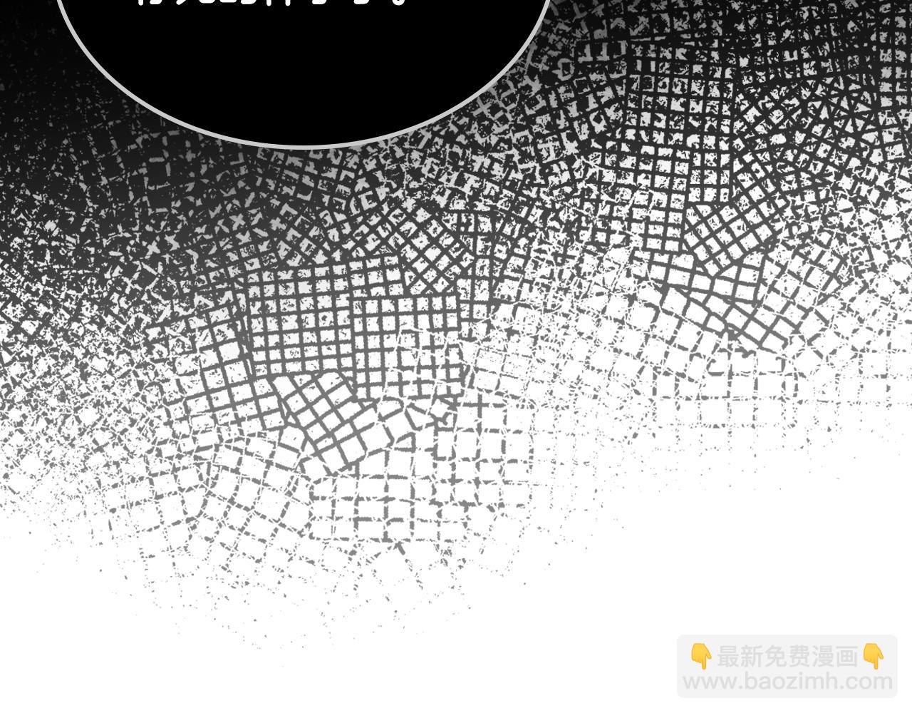 我是你的女兒嗎？ - 第94話 大仇得報(3/4) - 3