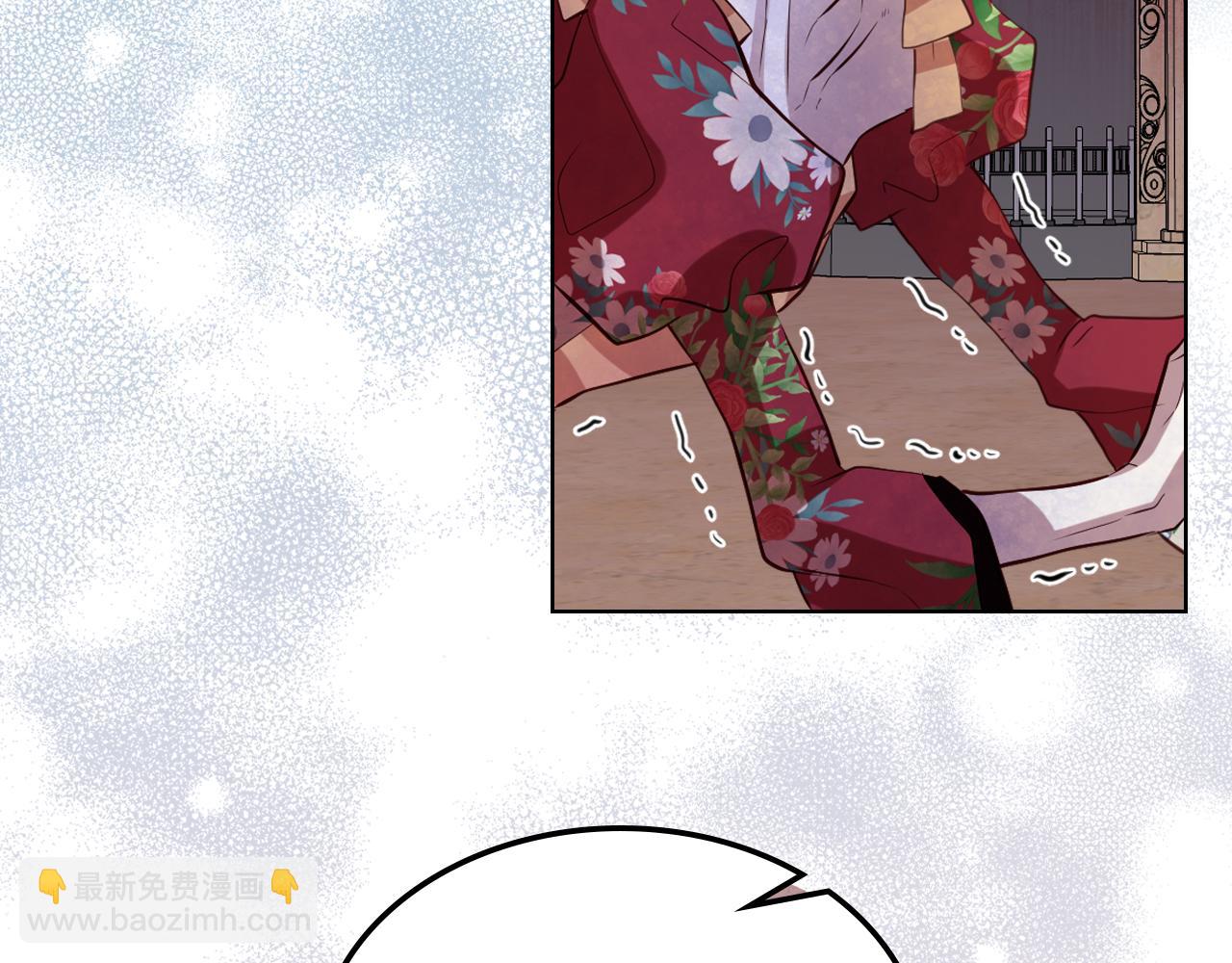 我是你的女兒嗎？ - 第94話 大仇得報(3/4) - 6