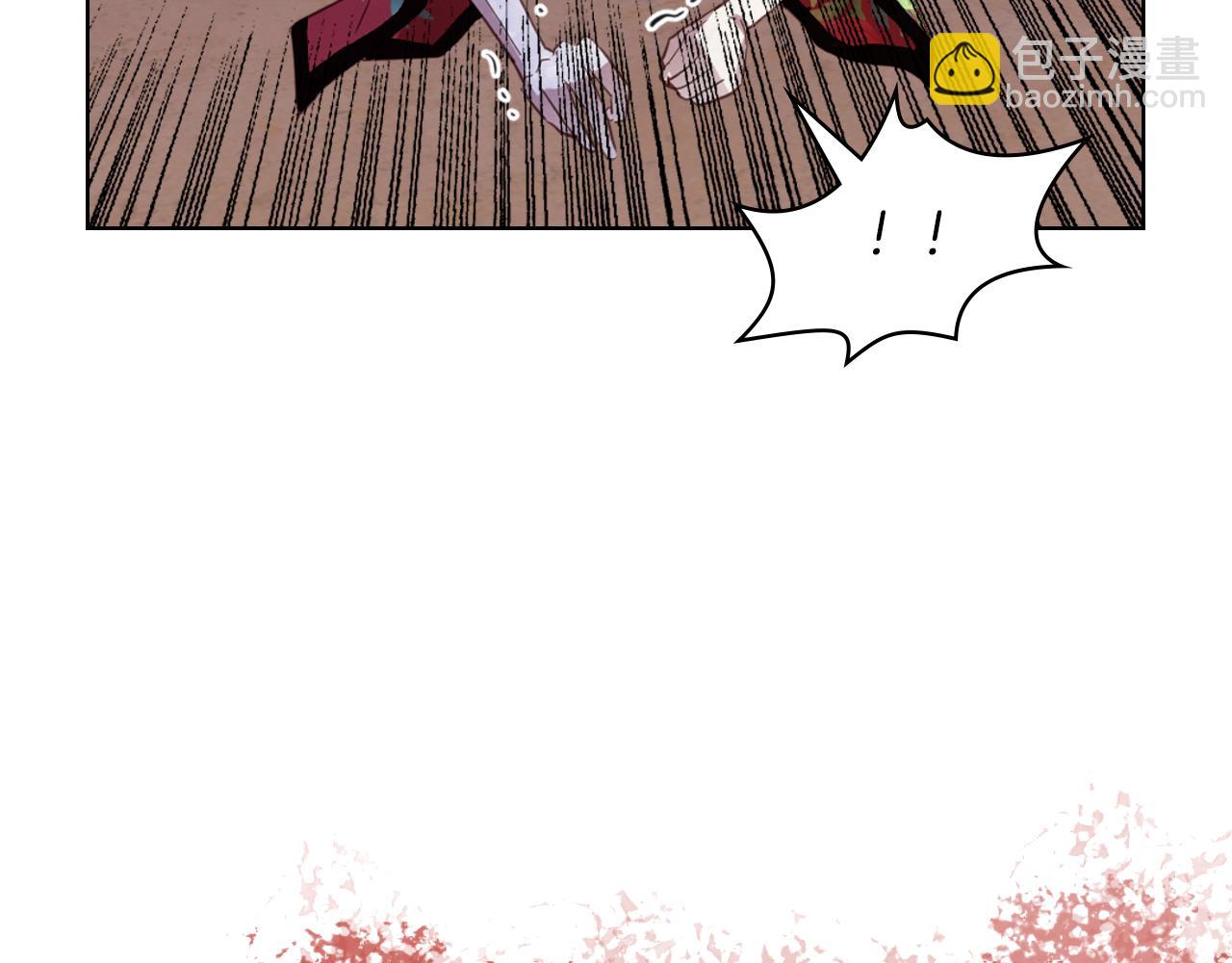 我是你的女兒嗎？ - 第94話 大仇得報(3/4) - 3