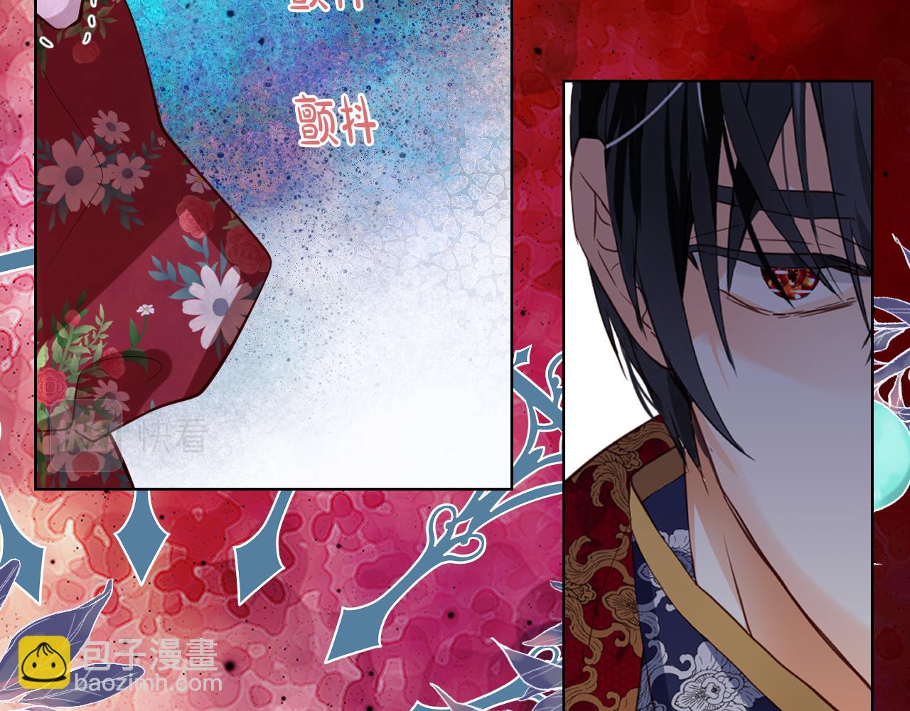 我是你的女兒嗎？ - 第94話 大仇得報(3/4) - 5