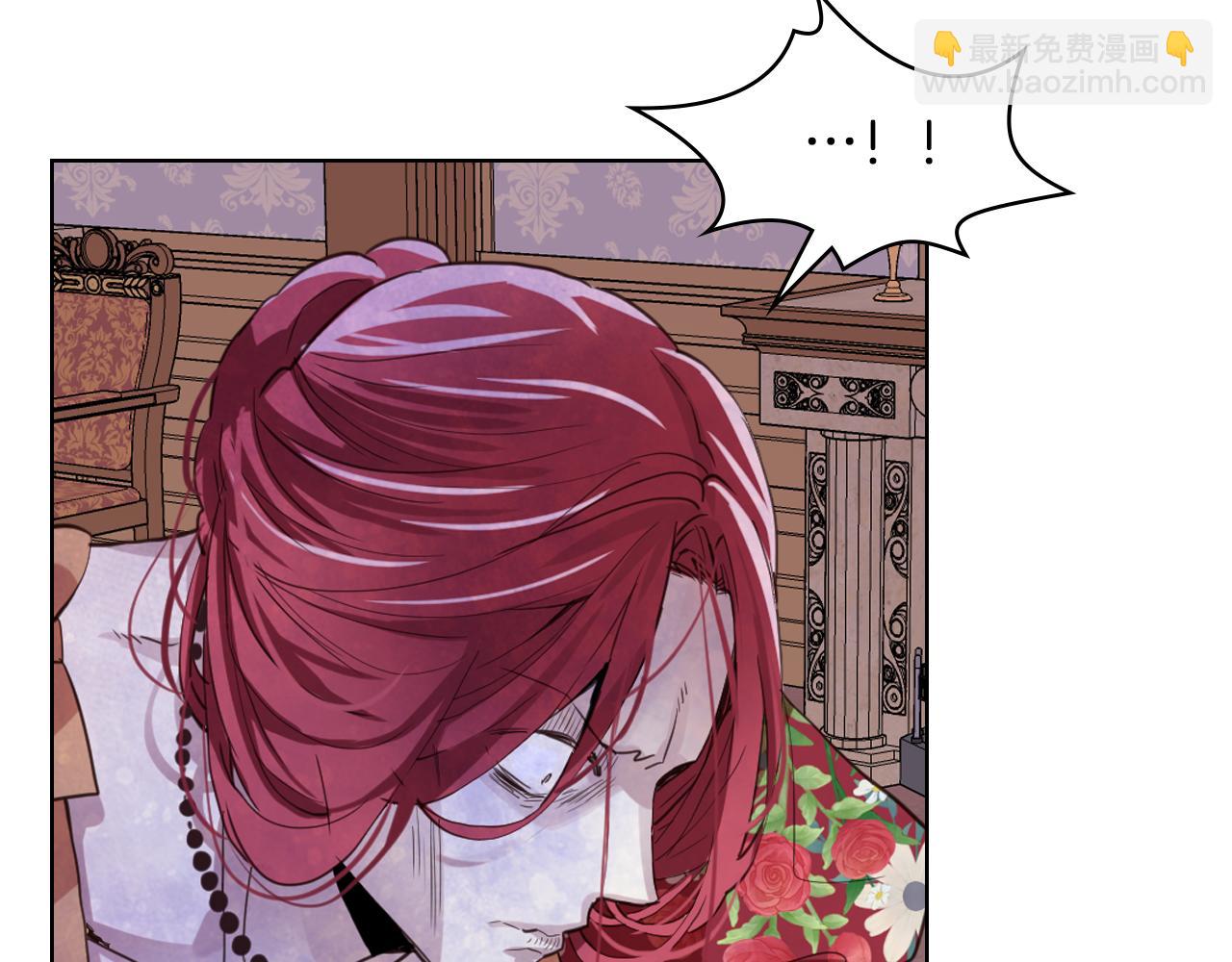 我是你的女兒嗎？ - 第94話 大仇得報(3/4) - 6