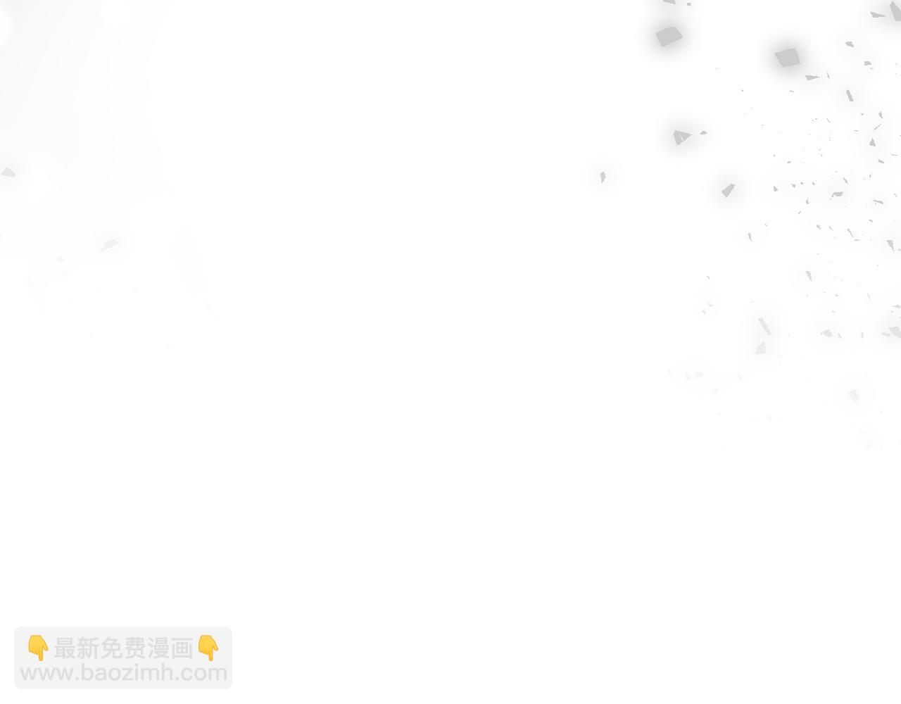 我是你的女兒嗎？ - 第94話 大仇得報(3/4) - 2