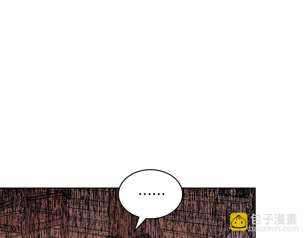 我是你的女兒嗎？ - 第94話 大仇得報(3/4) - 4