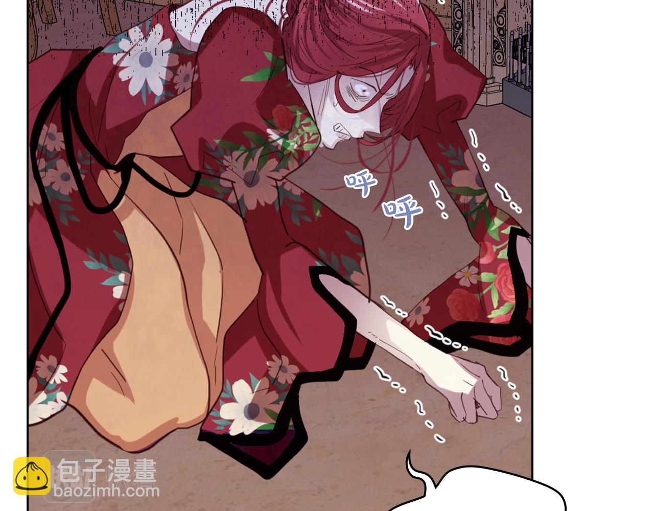 我是你的女兒嗎？ - 第94話 大仇得報(3/4) - 1