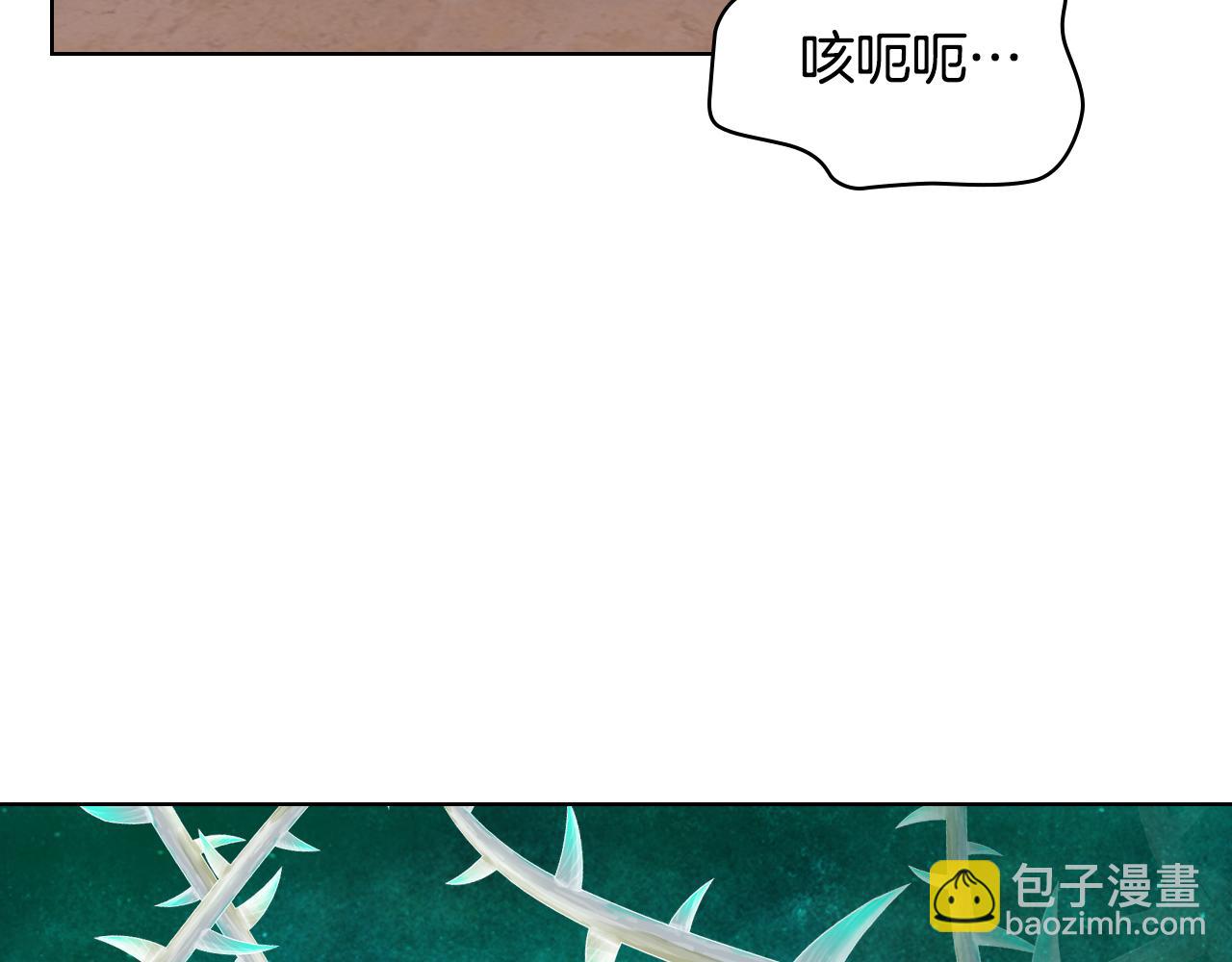 我是你的女兒嗎？ - 第94話 大仇得報(3/4) - 2