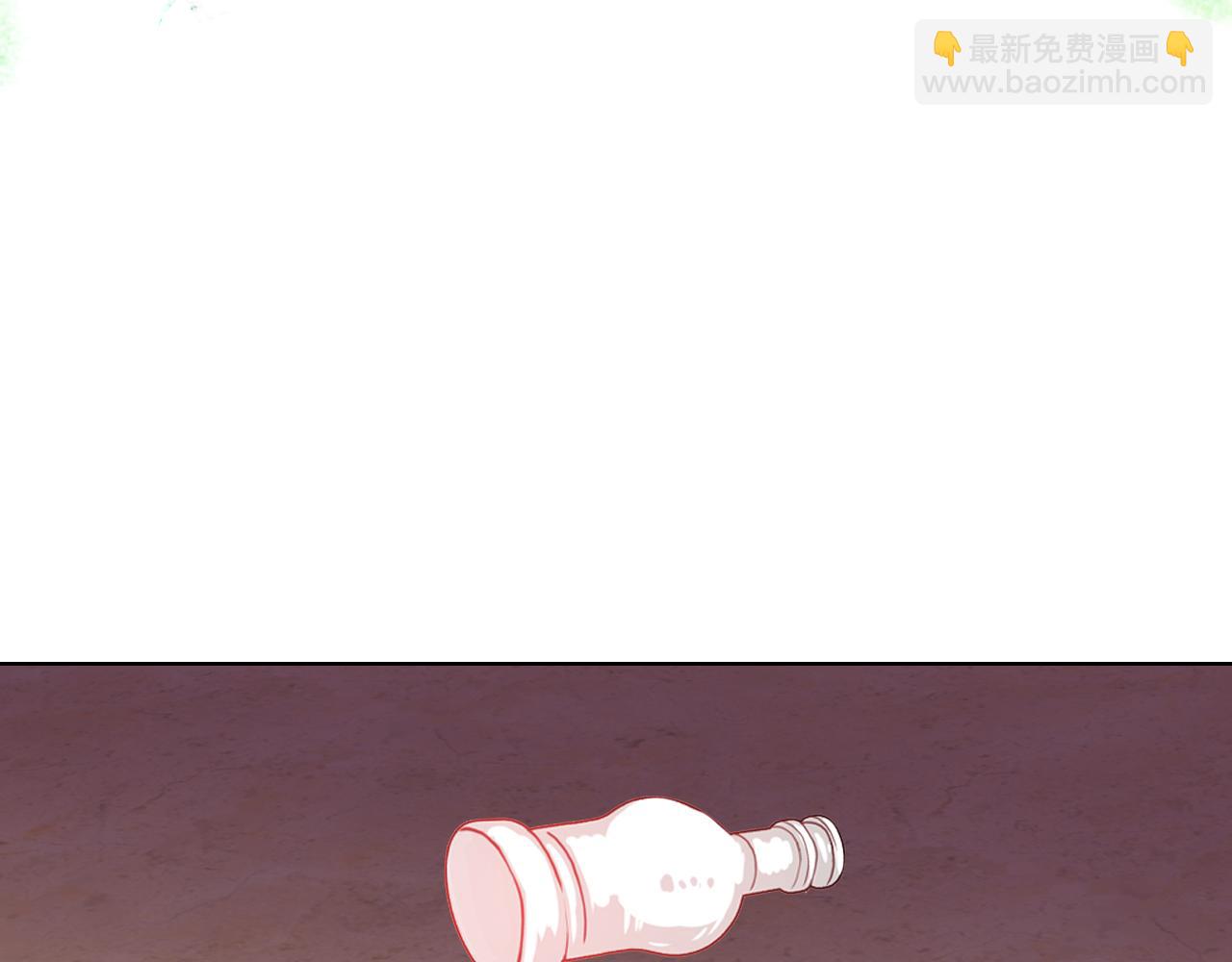 我是你的女兒嗎？ - 第94話 大仇得報(3/4) - 4