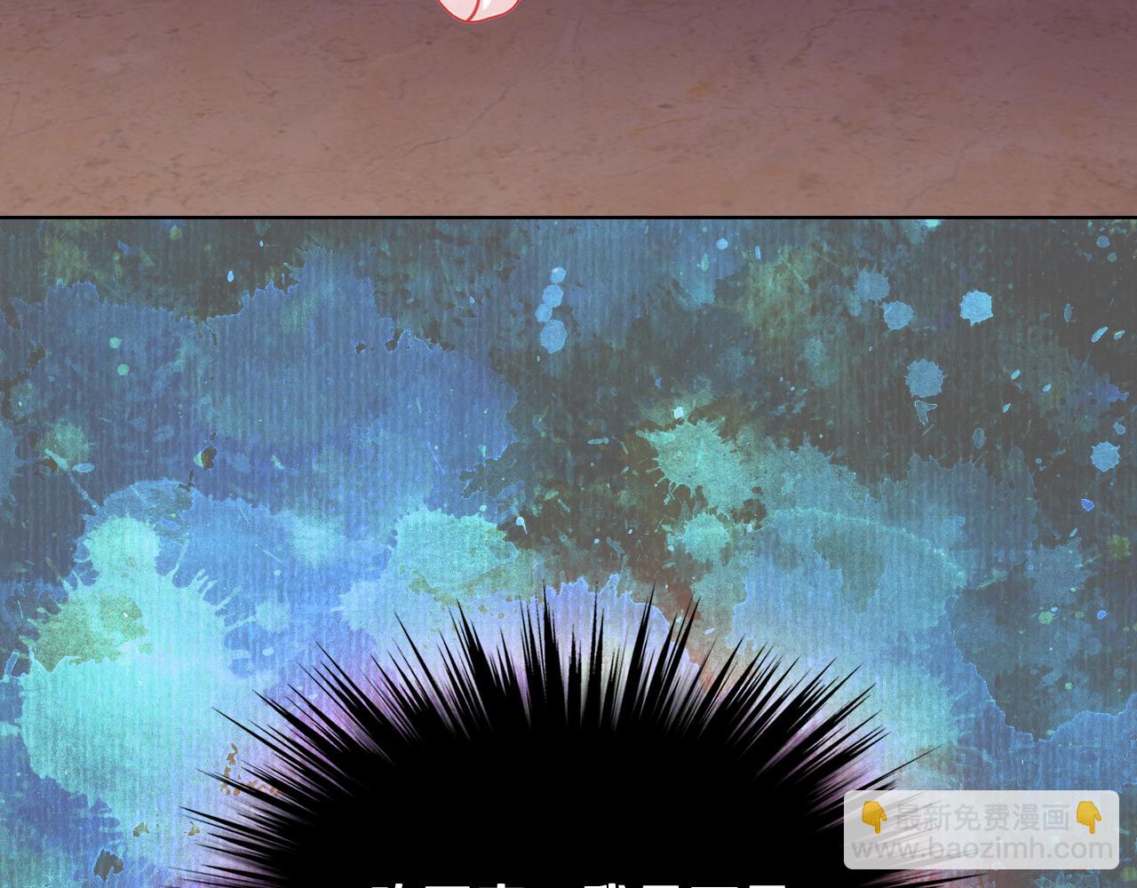 我是你的女兒嗎？ - 第94話 大仇得報(3/4) - 5