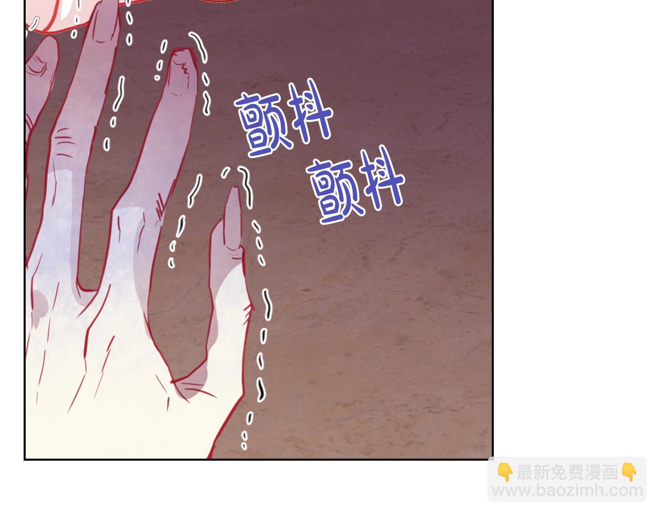 我是你的女兒嗎？ - 第94話 大仇得報(4/4) - 6