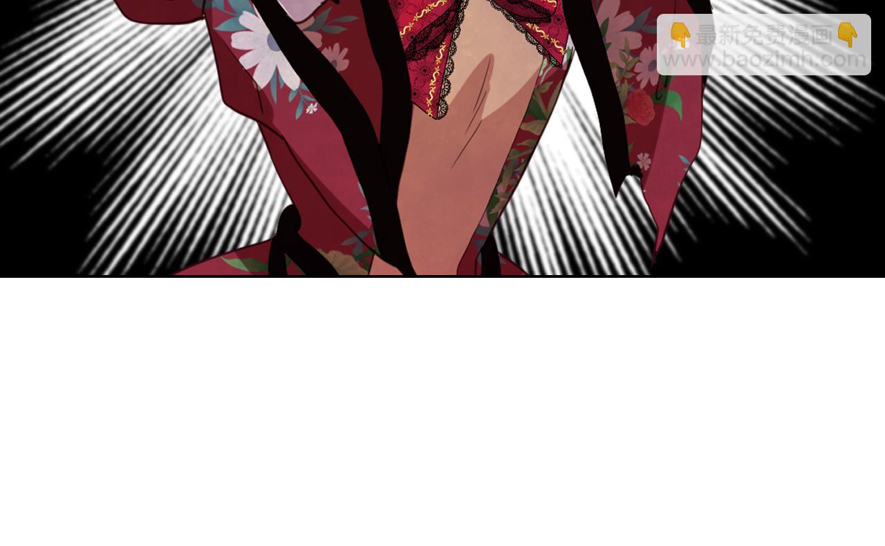 我是你的女兒嗎？ - 第94話 大仇得報(4/4) - 4