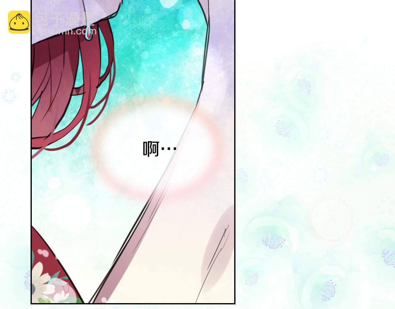 我是你的女兒嗎？ - 第94話 大仇得報(4/4) - 6