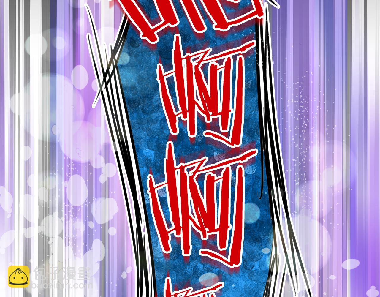 我是你的女兒嗎？ - 第94話 大仇得報(4/4) - 3