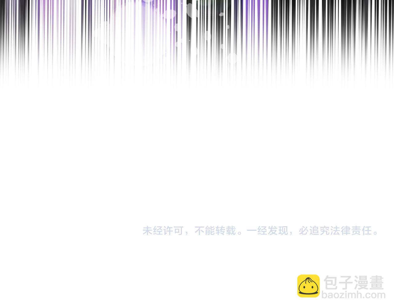 我是你的女兒嗎？ - 第94話 大仇得報(4/4) - 5