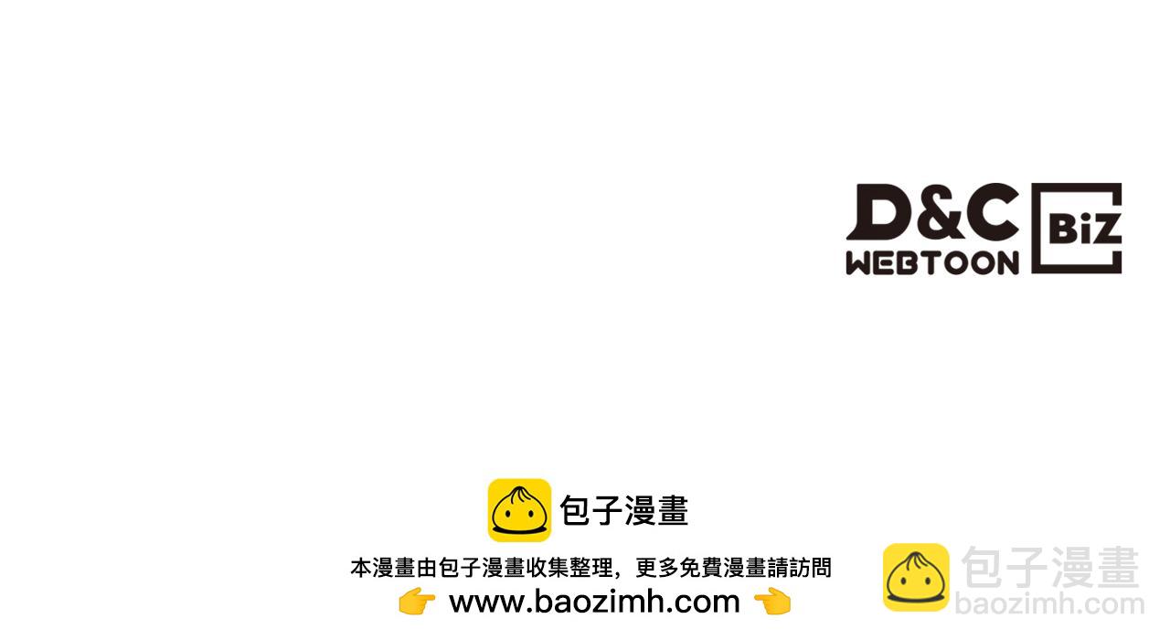 我是你的女兒嗎？ - 第94話 大仇得報(4/4) - 1