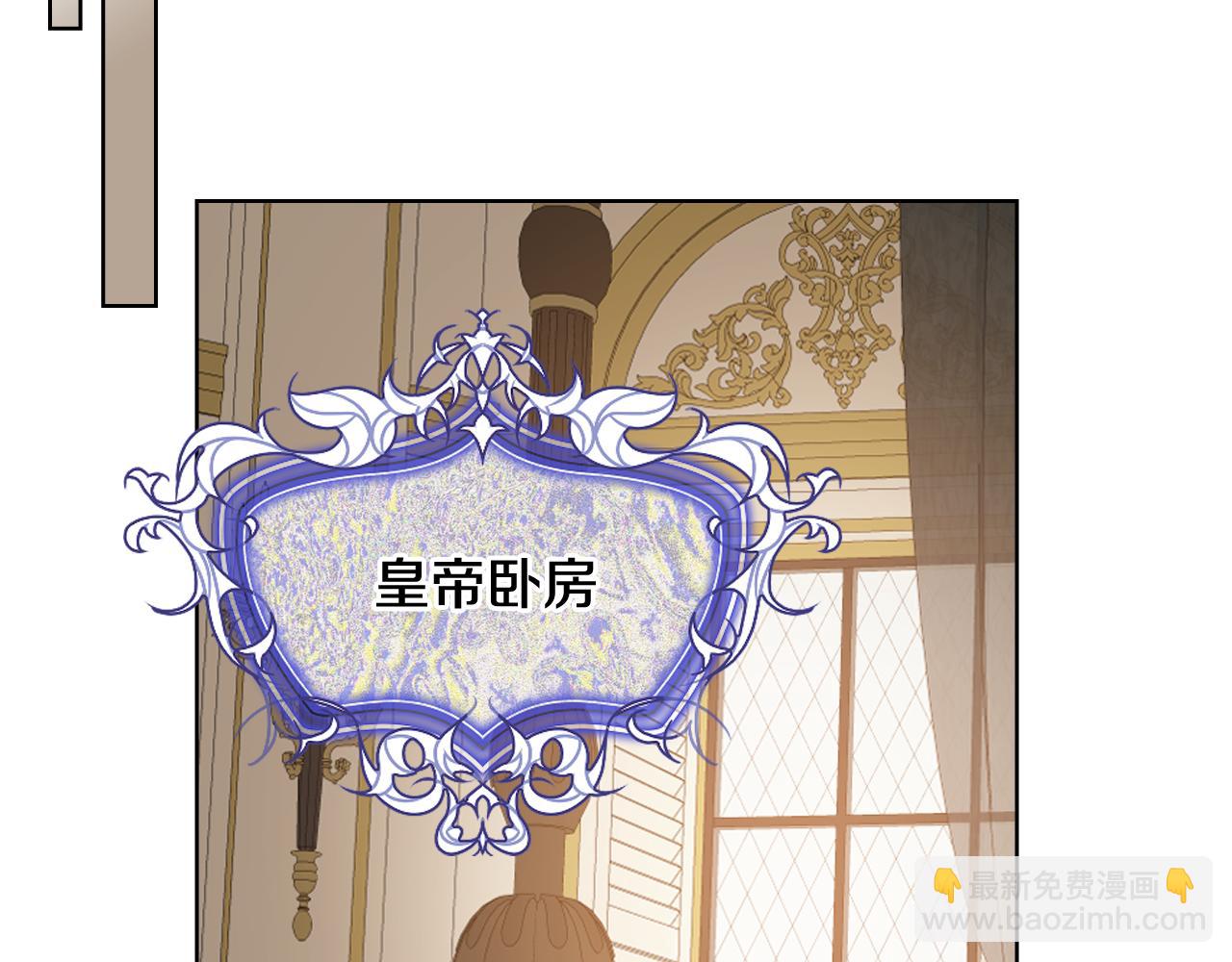 我是你的女兒嗎？ - 第94話 大仇得報(1/4) - 4