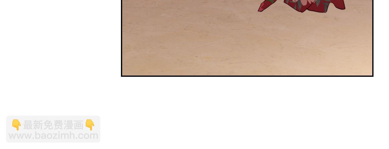 我是你的女兒嗎？ - 第94話 大仇得報(2/4) - 6